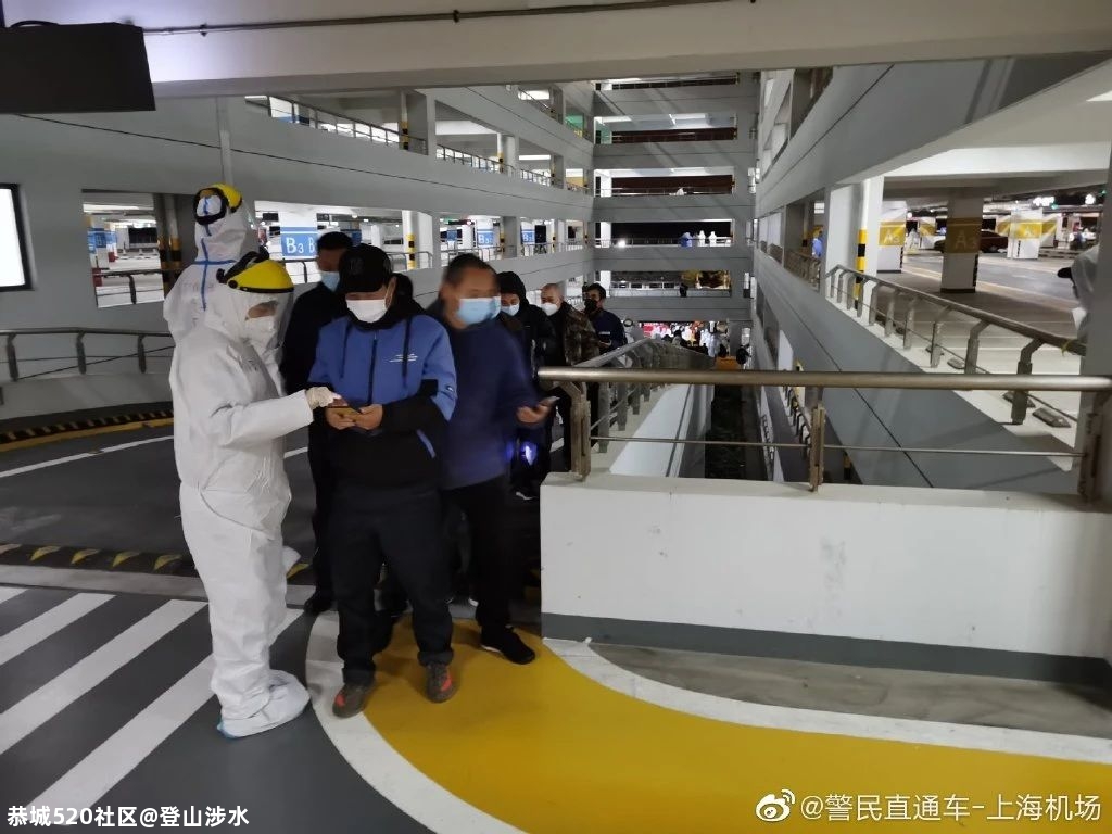 上海新增本土病例详情公布→108 / 作者:登山涉水 / 帖子ID:279653