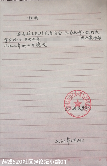 丈夫寻找离家出走的妻子22 / 作者:论坛小编01 / 帖子ID:279658