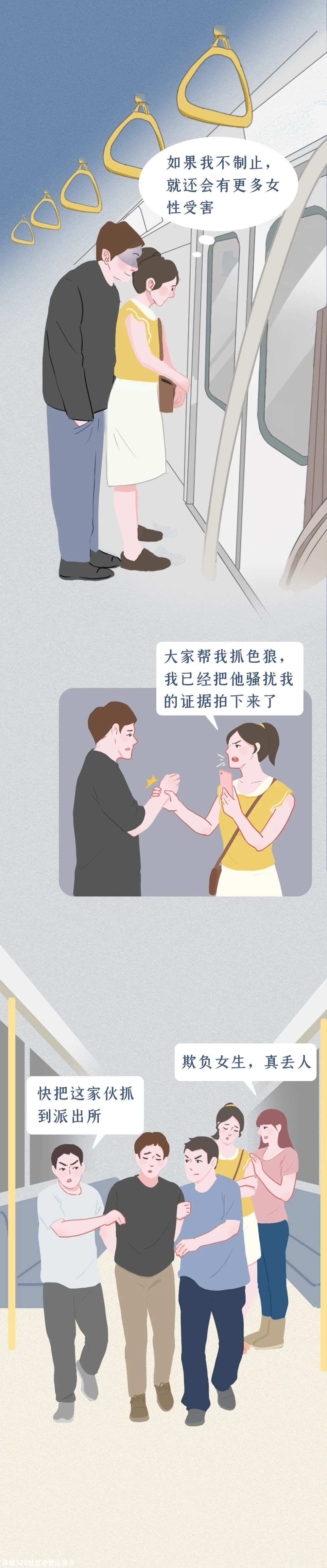 今天是“国际消除针对妇女暴力日”，别再忍了！511 / 作者:登山涉水 / 帖子ID:279716
