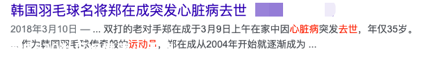 球星马拉多纳因心脏病去世，运动员的心脏和普通人真不一样吗？898 / 作者:健康小天使 / 帖子ID:279798