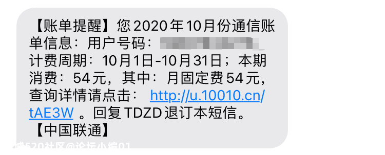 你们每个月话费是多少？流量够不够用？242 / 作者:论坛小编01 / 帖子ID:279816