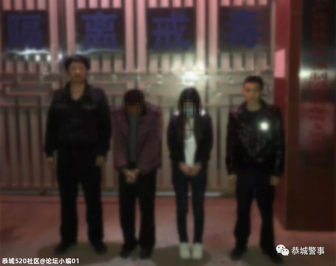 【百日攻坚】恭城警方抓获2名吸毒人员847 / 作者:论坛小编01 / 帖子ID:279824