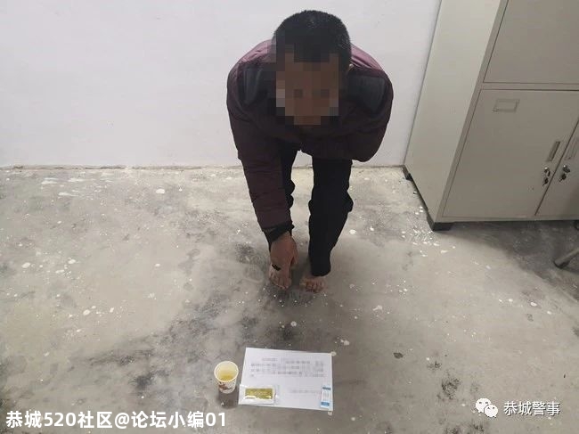 【百日攻坚】恭城警方抓获2名吸毒人员548 / 作者:论坛小编01 / 帖子ID:279824