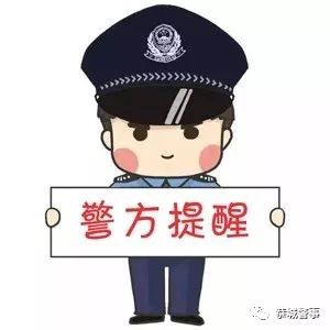 【百日攻坚】恭城警方抓获2名吸毒人员96 / 作者:论坛小编01 / 帖子ID:279824