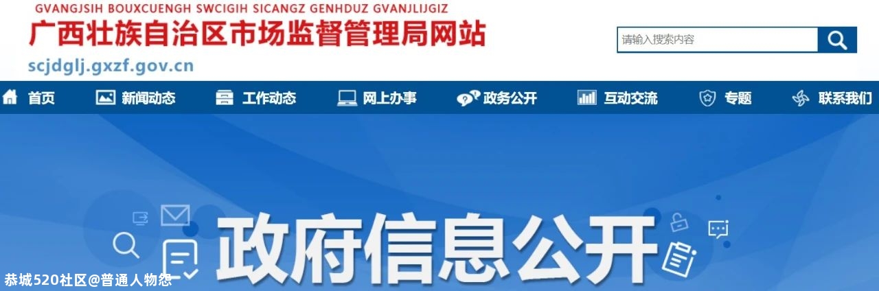 天和超市的乌鸡不合格被曝光！你买过吗？847 / 作者:普通人物怨 / 帖子ID:279832