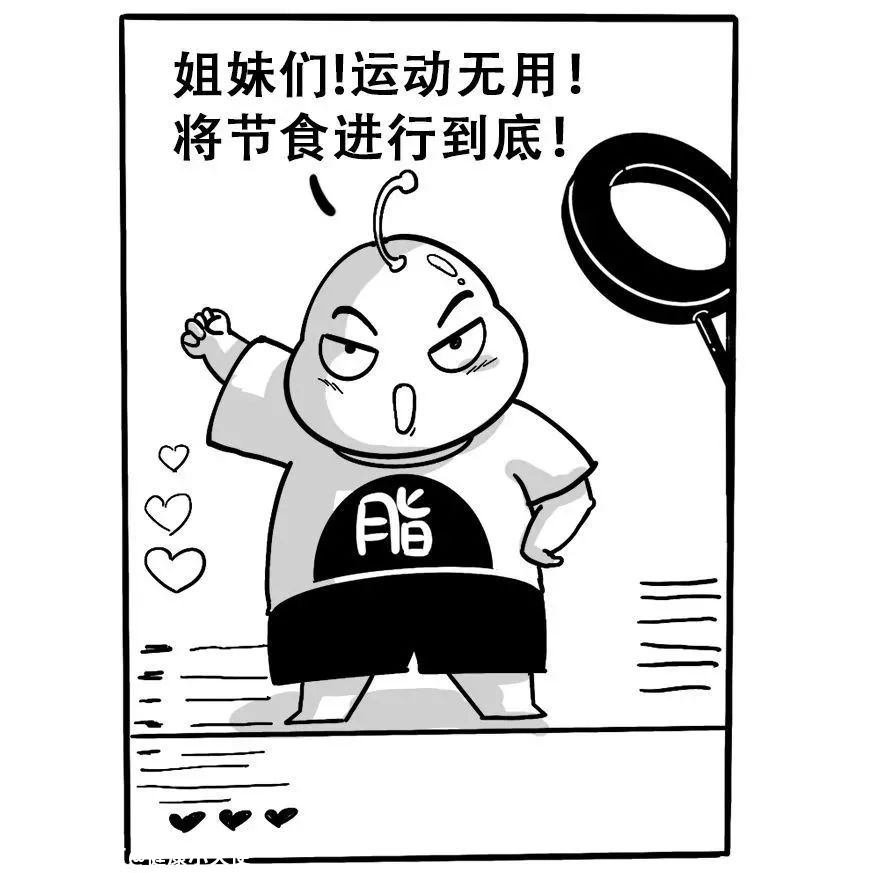 脂肪肝的罪魁祸首，其实不是脂肪448 / 作者:健康小天使 / 帖子ID:279834