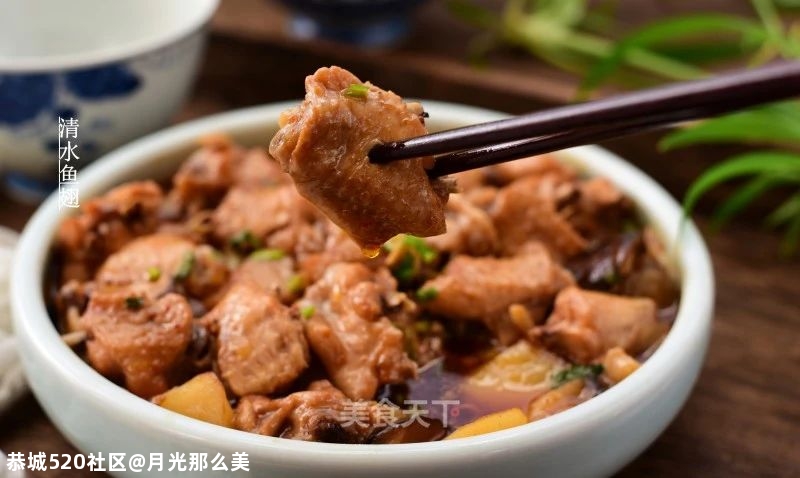 准备周末了！这道腐乳蒸鸡翅，赶紧学起来~好好犒劳自己的胃吧！428 / 作者:月光那么美 / 帖子ID:279835