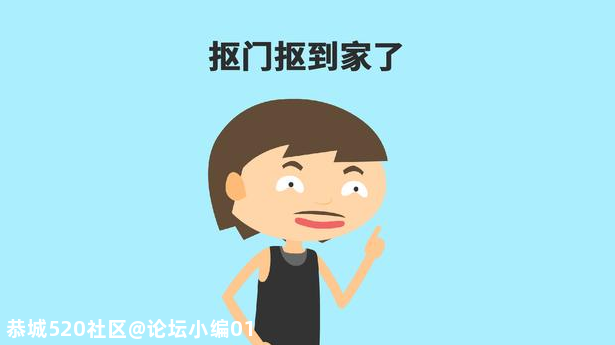 你见过最“抠门”的人是怎么过日子的？一起来学学省钱之道！228 / 作者:论坛小编01 / 帖子ID:279887