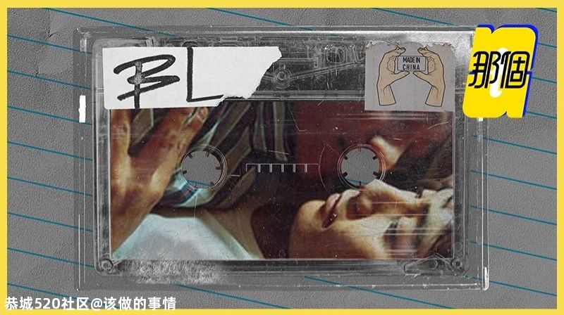 全世界都在看中国BL76 / 作者:该做的事情 / 帖子ID:279888