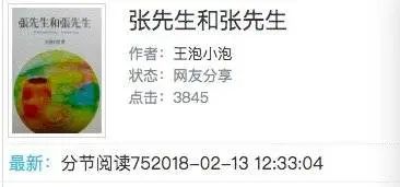 全世界都在看中国BL300 / 作者:该做的事情 / 帖子ID:279888