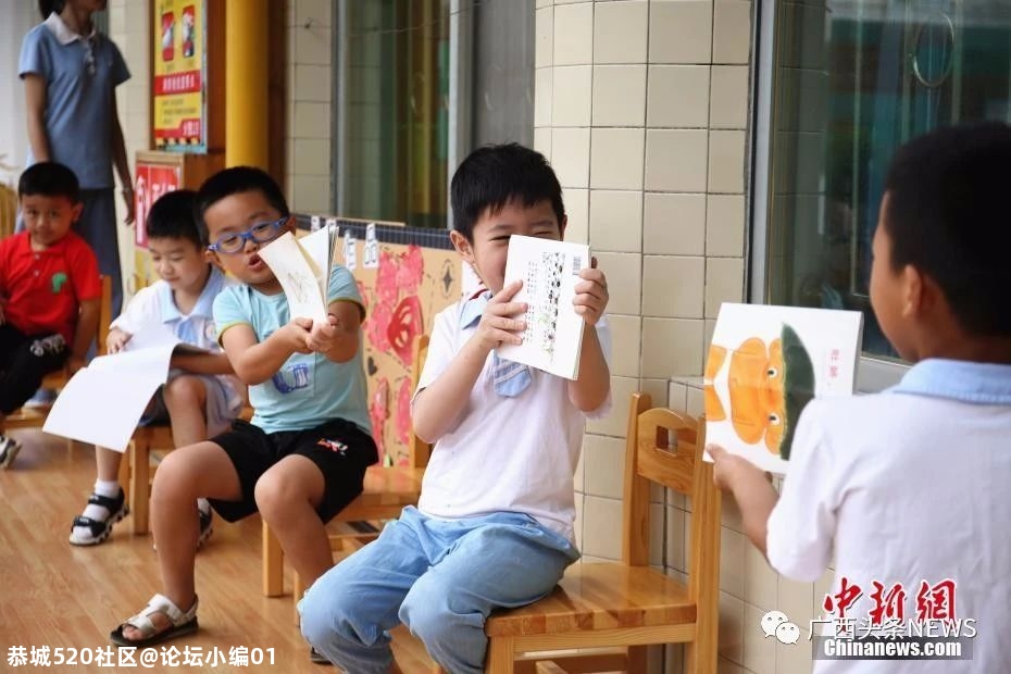 广西最新认定686所多元普惠幼儿园，恭城有两所！649 / 作者:论坛小编01 / 帖子ID:279918