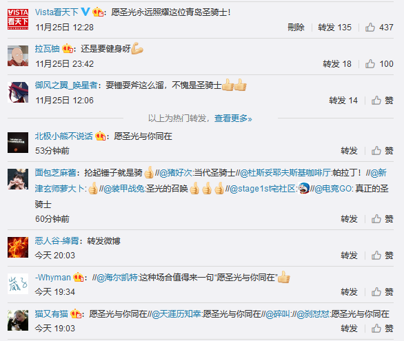 直男什么都可以凑合，但他的电脑必须发光131 / 作者:儿时的回忆 / 帖子ID:279923