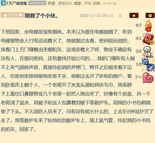 直男什么都可以凑合，但他的电脑必须发光184 / 作者:儿时的回忆 / 帖子ID:279923
