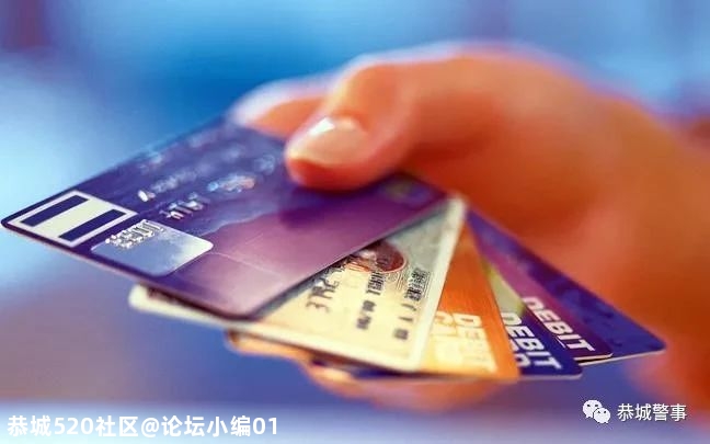 涉嫌洗钱达300余万，这名女子被恭城公安抓获！353 / 作者:论坛小编01 / 帖子ID:279924