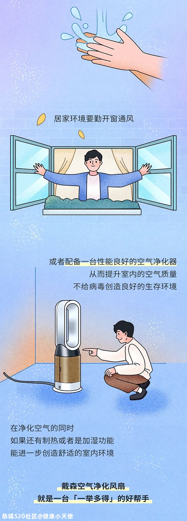 流感 VS 感冒：一字之差，为何杀伤力差别这么大？680 / 作者:健康小天使 / 帖子ID:279940