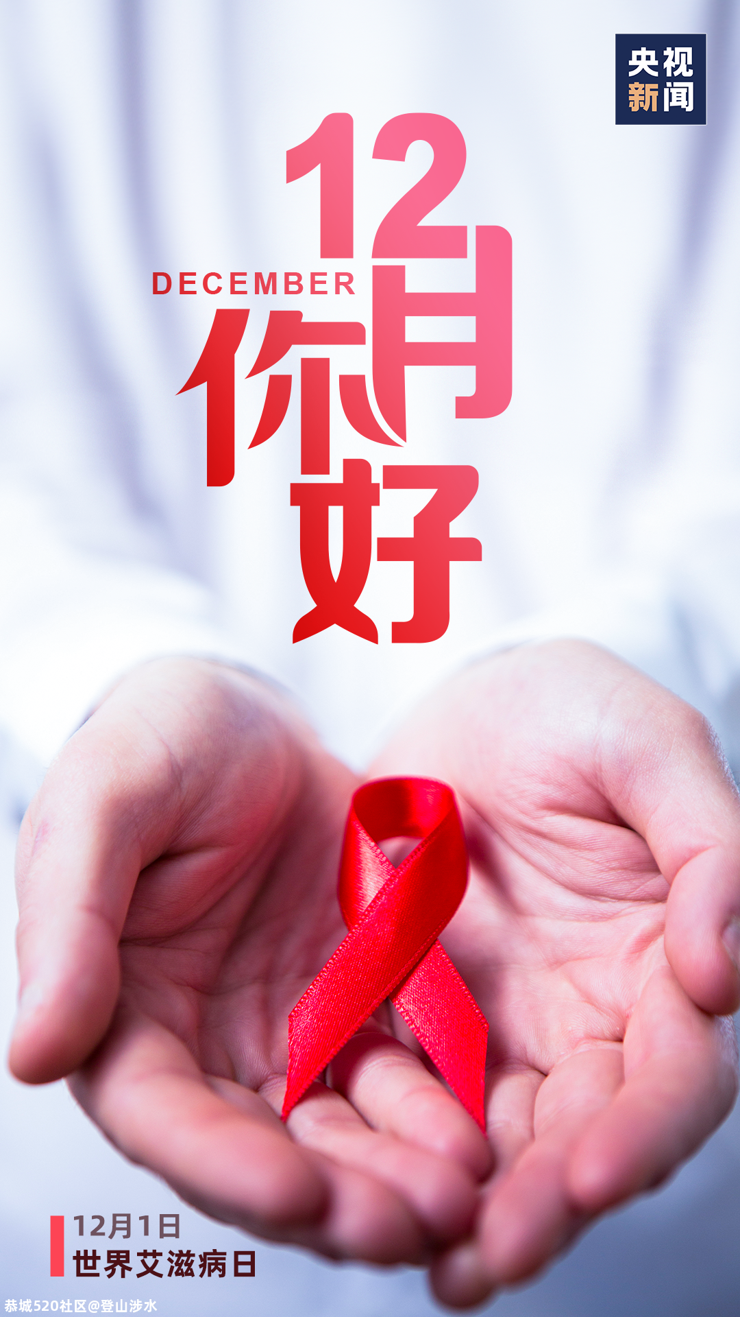 2020年，只剩最后一个月啦！769 / 作者:登山涉水 / 帖子ID:279943