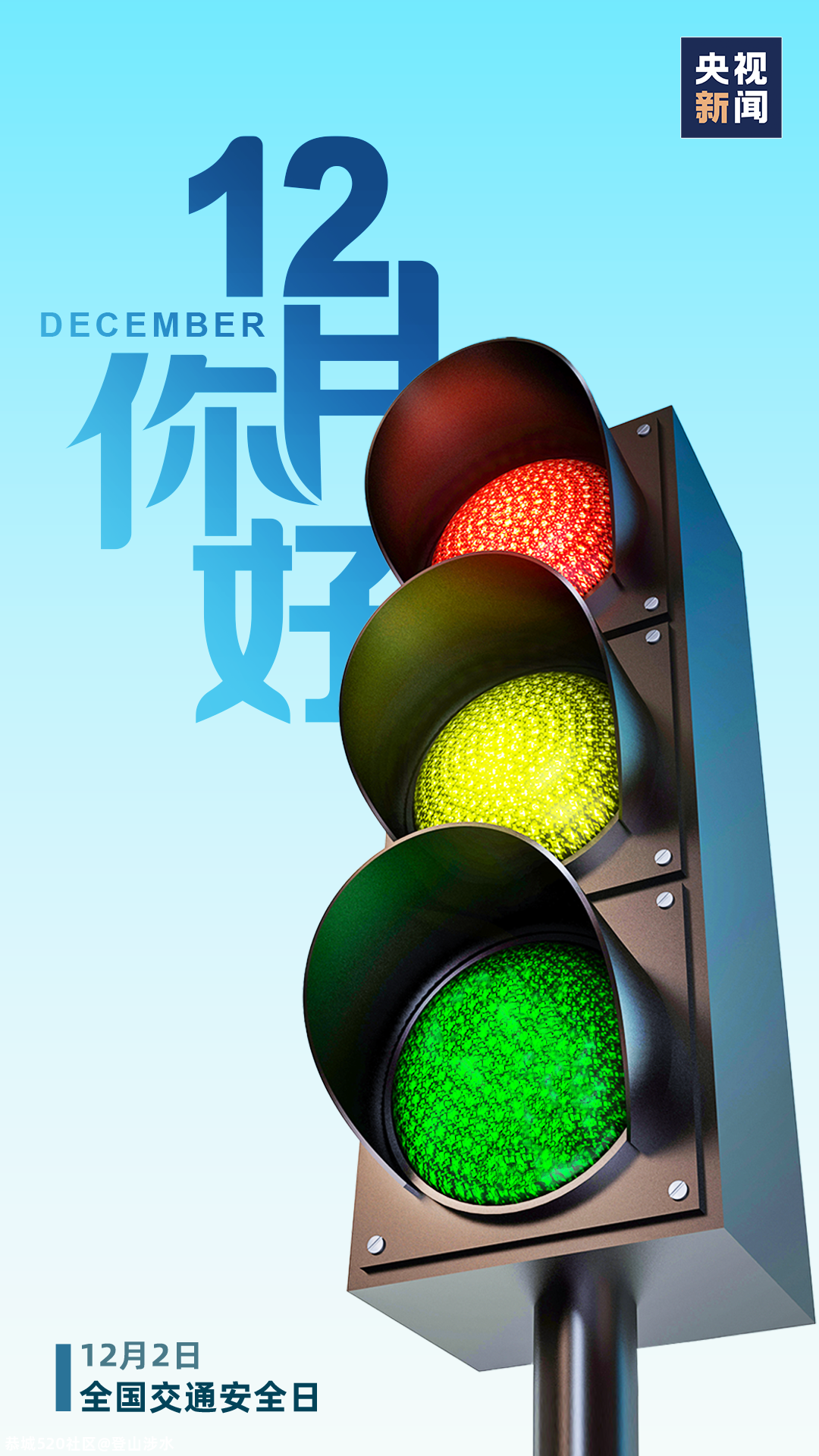 2020年，只剩最后一个月啦！605 / 作者:登山涉水 / 帖子ID:279943