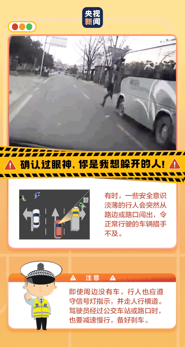 车来了，当心！38 / 作者:登山涉水 / 帖子ID:279975