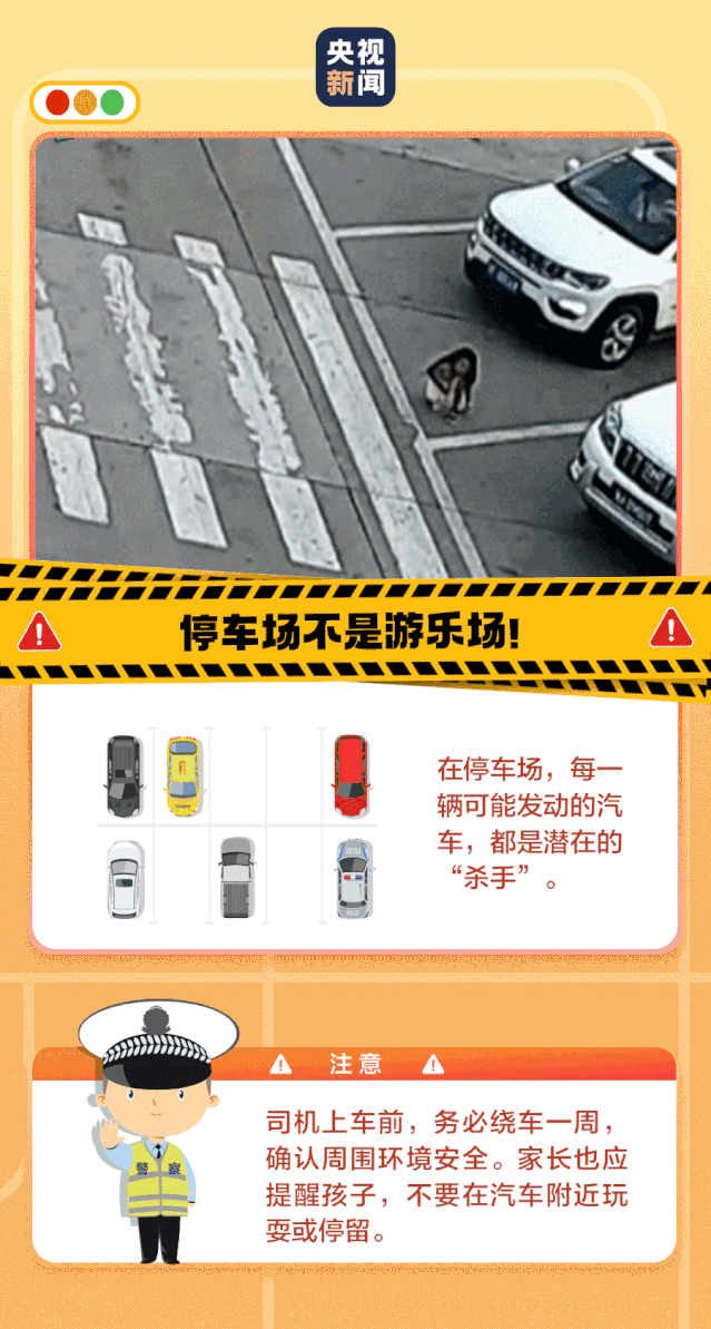 车来了，当心！838 / 作者:登山涉水 / 帖子ID:279975