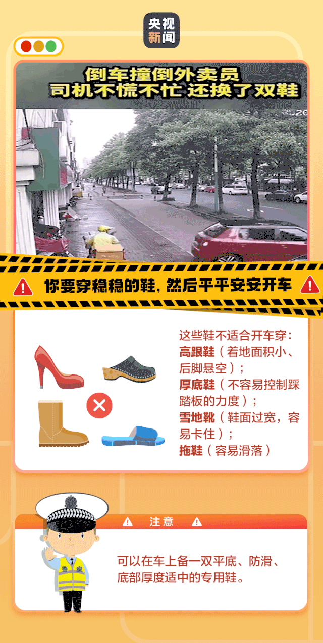 车来了，当心！525 / 作者:登山涉水 / 帖子ID:279975