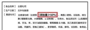 全麦面包越吃越胖？7 个建议帮你避坑207 / 作者:健康小天使 / 帖子ID:279976