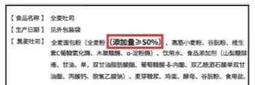 全麦面包越吃越胖？7 个建议帮你避坑590 / 作者:健康小天使 / 帖子ID:279976