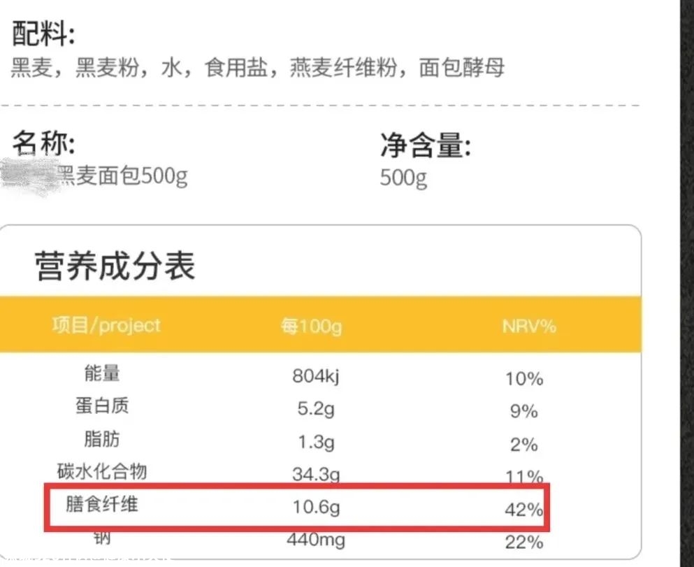 全麦面包越吃越胖？7 个建议帮你避坑404 / 作者:健康小天使 / 帖子ID:279976