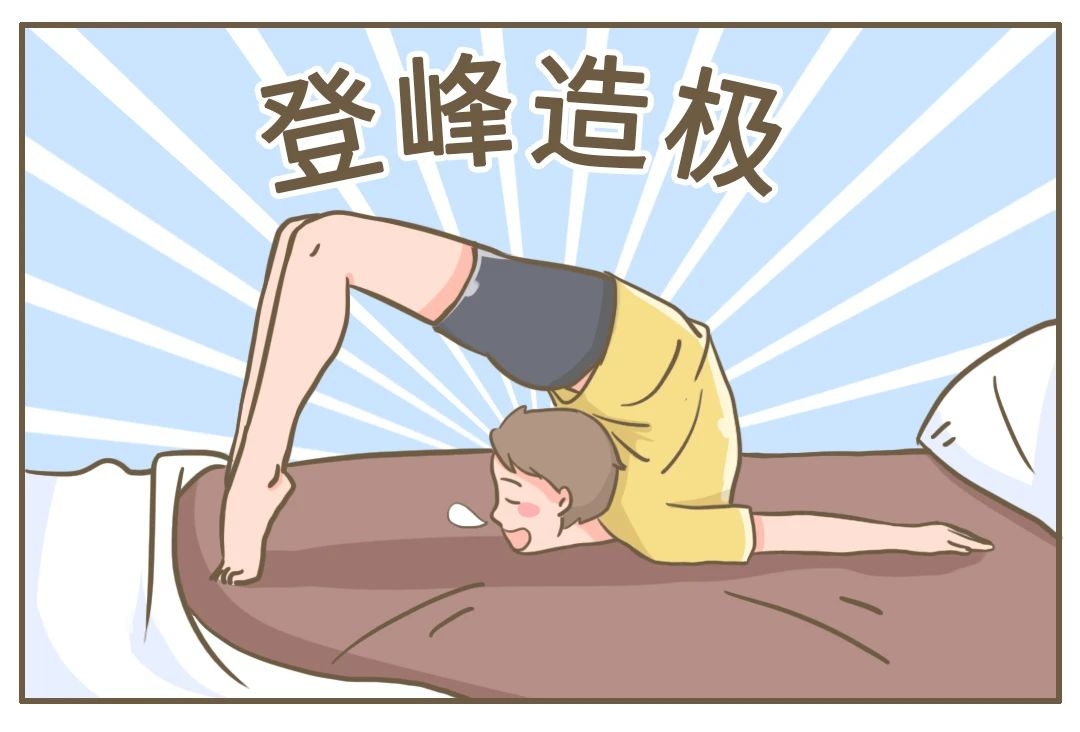 落枕可能是身体的「求救信号」，别不当回事！757 / 作者:健康小天使 / 帖子ID:279977