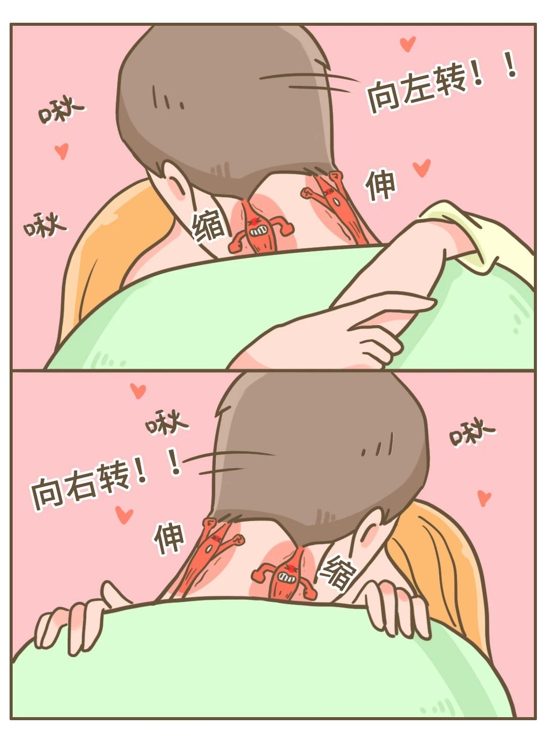 落枕可能是身体的「求救信号」，别不当回事！963 / 作者:健康小天使 / 帖子ID:279977