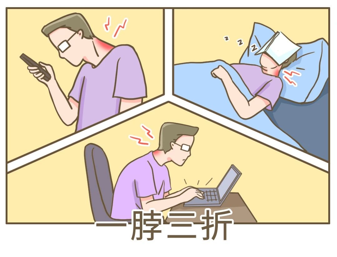 落枕可能是身体的「求救信号」，别不当回事！377 / 作者:健康小天使 / 帖子ID:279977