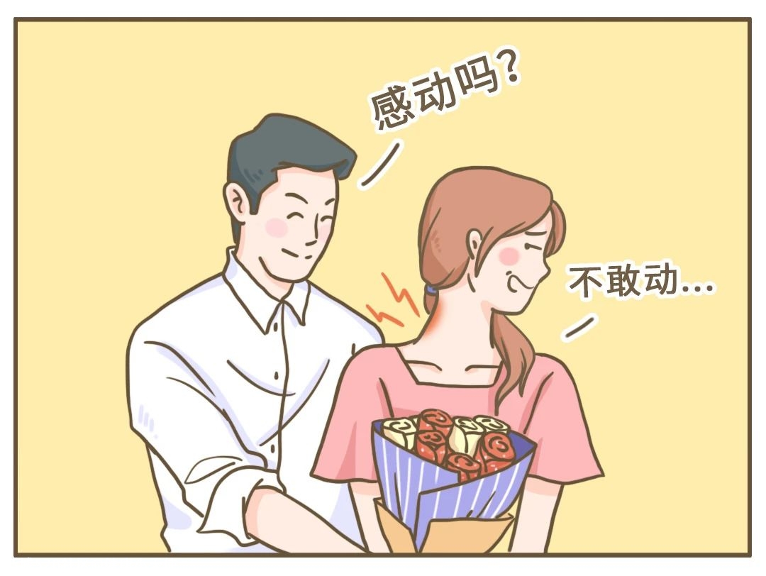 落枕可能是身体的「求救信号」，别不当回事！998 / 作者:健康小天使 / 帖子ID:279977