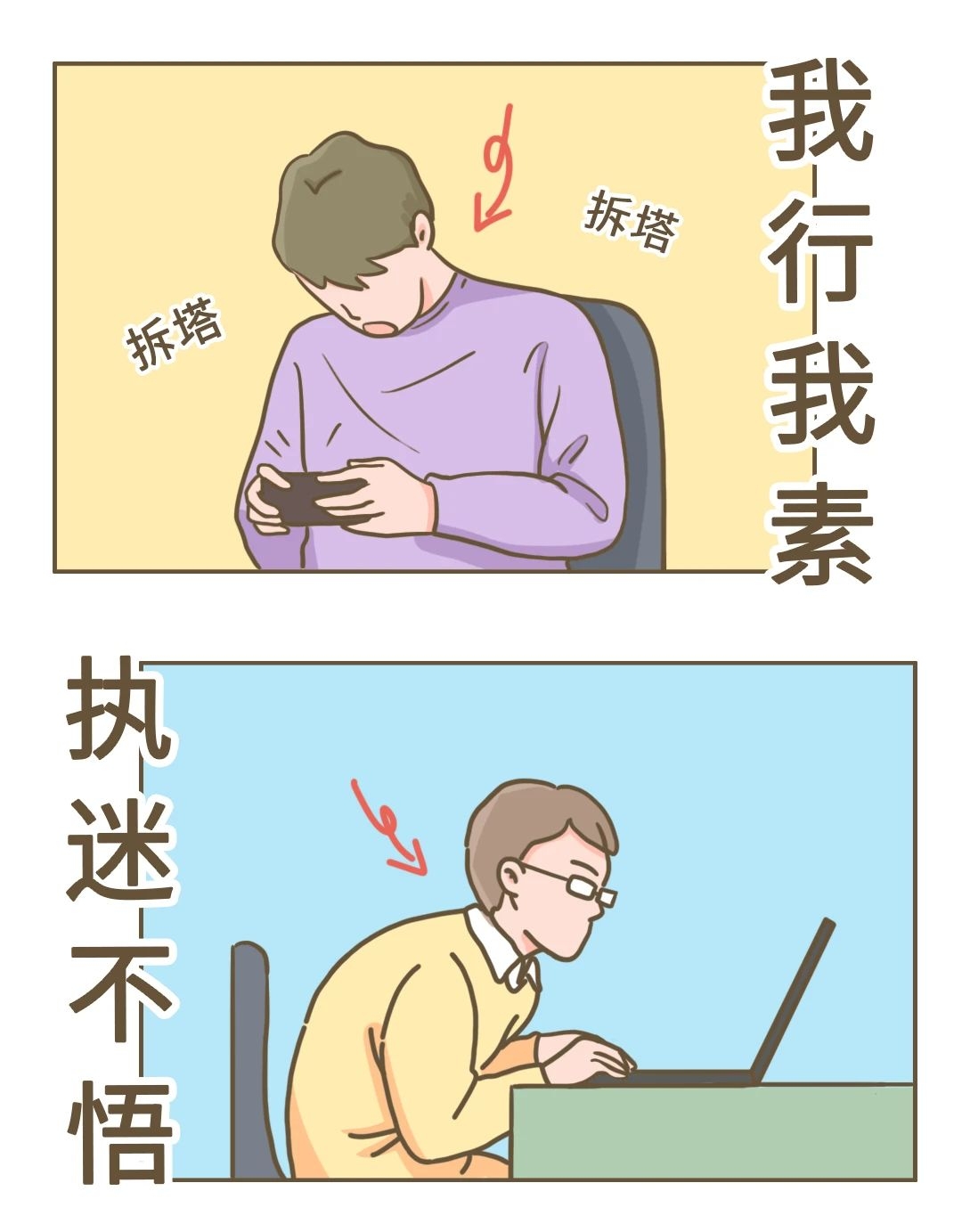 落枕可能是身体的「求救信号」，别不当回事！753 / 作者:健康小天使 / 帖子ID:279977