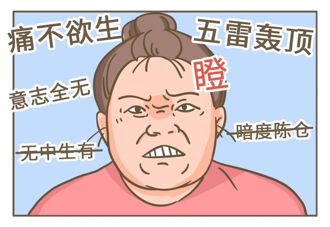 落枕可能是身体的「求救信号」，别不当回事！551 / 作者:健康小天使 / 帖子ID:279977