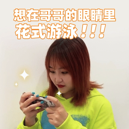 眼睛会放电，到底是玄学还是科学？521 / 作者:健康小天使 / 帖子ID:280013