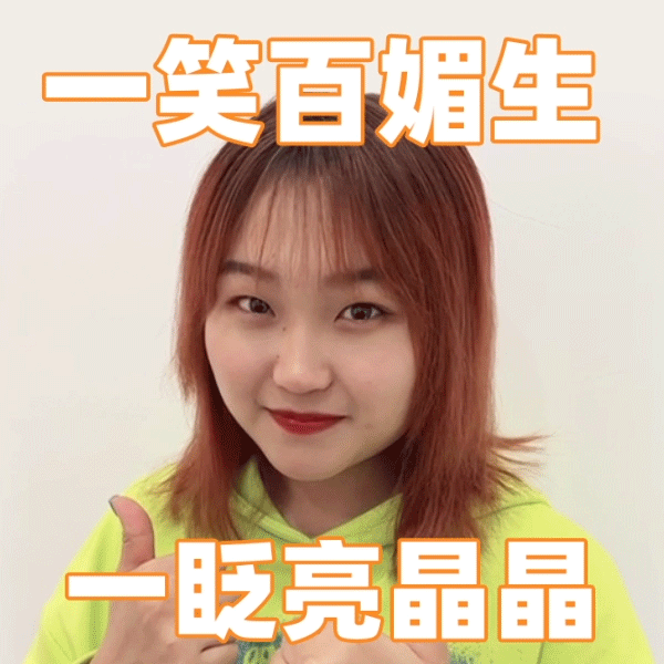 眼睛会放电，到底是玄学还是科学？722 / 作者:健康小天使 / 帖子ID:280013