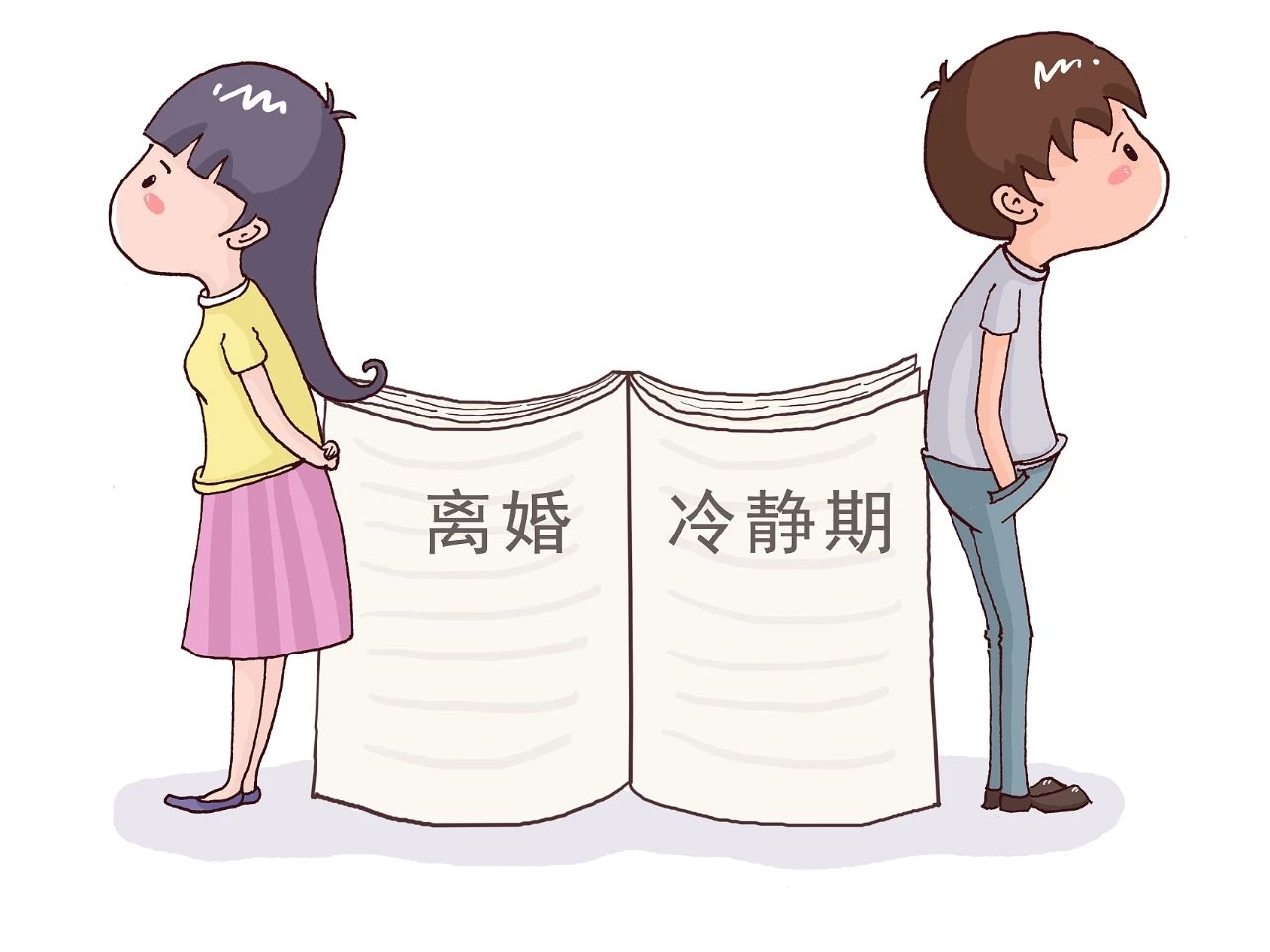 婚姻登记程序，要调整了800 / 作者:登山涉水 / 帖子ID:280045