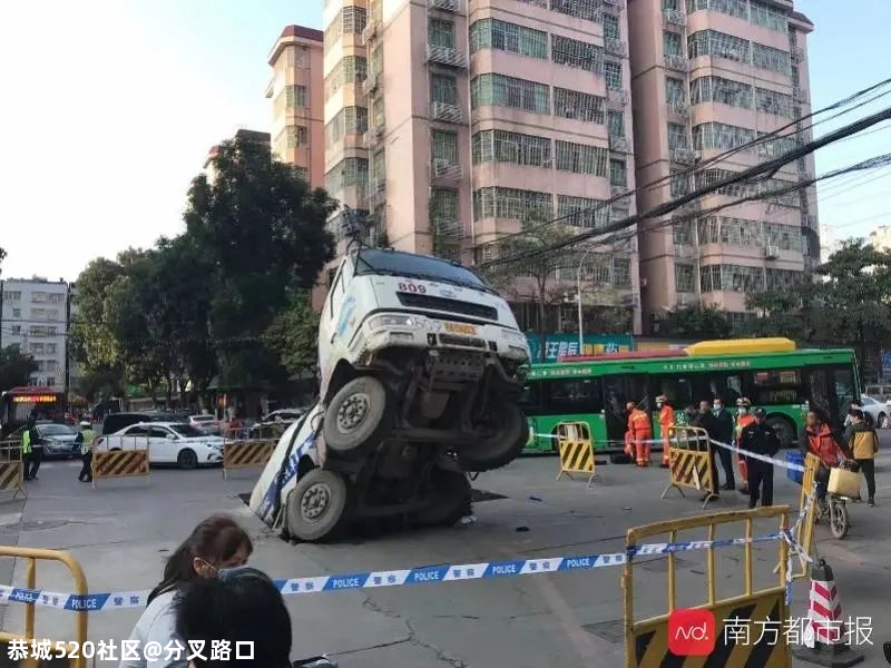 今早，广州突发地陷！搅拌车陷入坑中，最新进展248 / 作者:分叉路口 / 帖子ID:280065