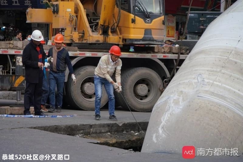 今早，广州突发地陷！搅拌车陷入坑中，最新进展843 / 作者:分叉路口 / 帖子ID:280065
