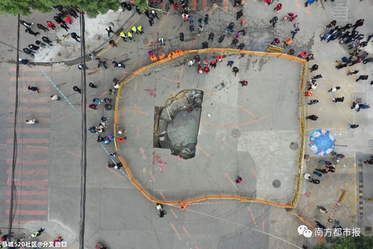 今早，广州突发地陷！搅拌车陷入坑中，最新进展922 / 作者:分叉路口 / 帖子ID:280065
