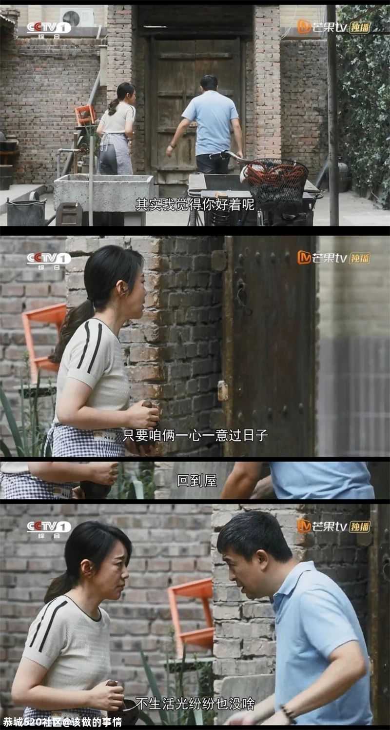 《装台》：一部热闹的西安文旅宣传片671 / 作者:该做的事情 / 帖子ID:280092