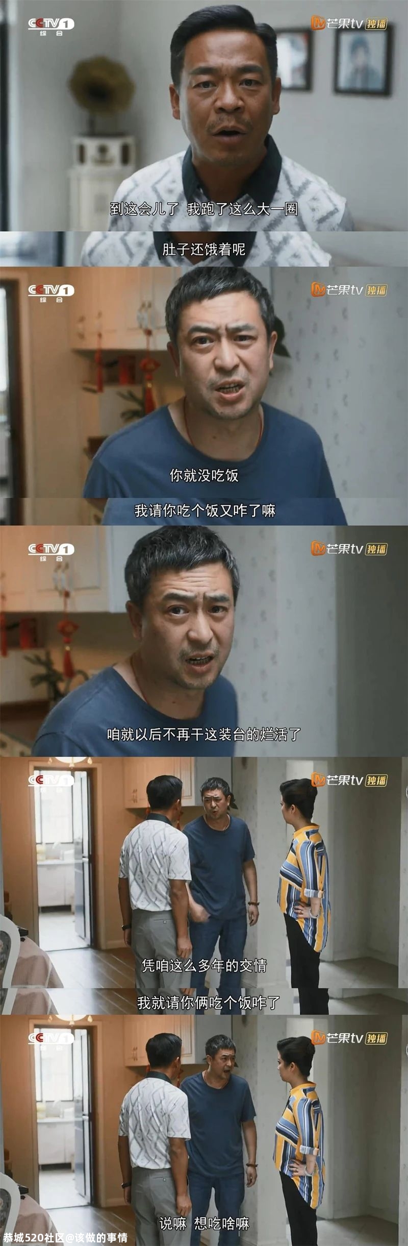 《装台》：一部热闹的西安文旅宣传片76 / 作者:该做的事情 / 帖子ID:280092