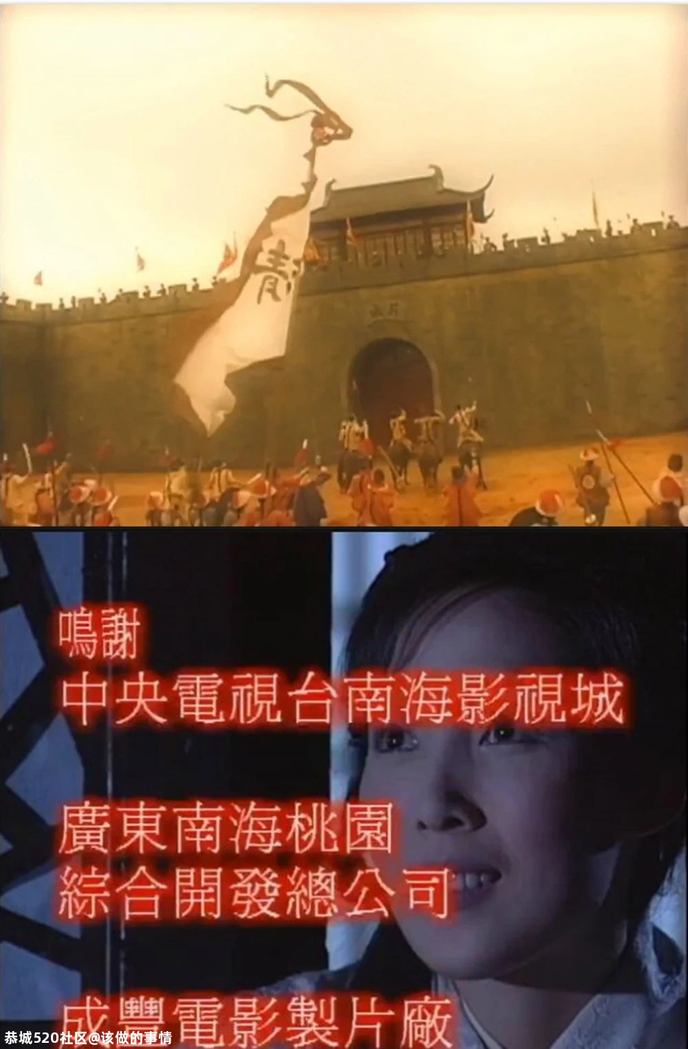 想当年｜20年前，TVB把《碧血剑》拍成了《倚天屠龙记》399 / 作者:该做的事情 / 帖子ID:280143