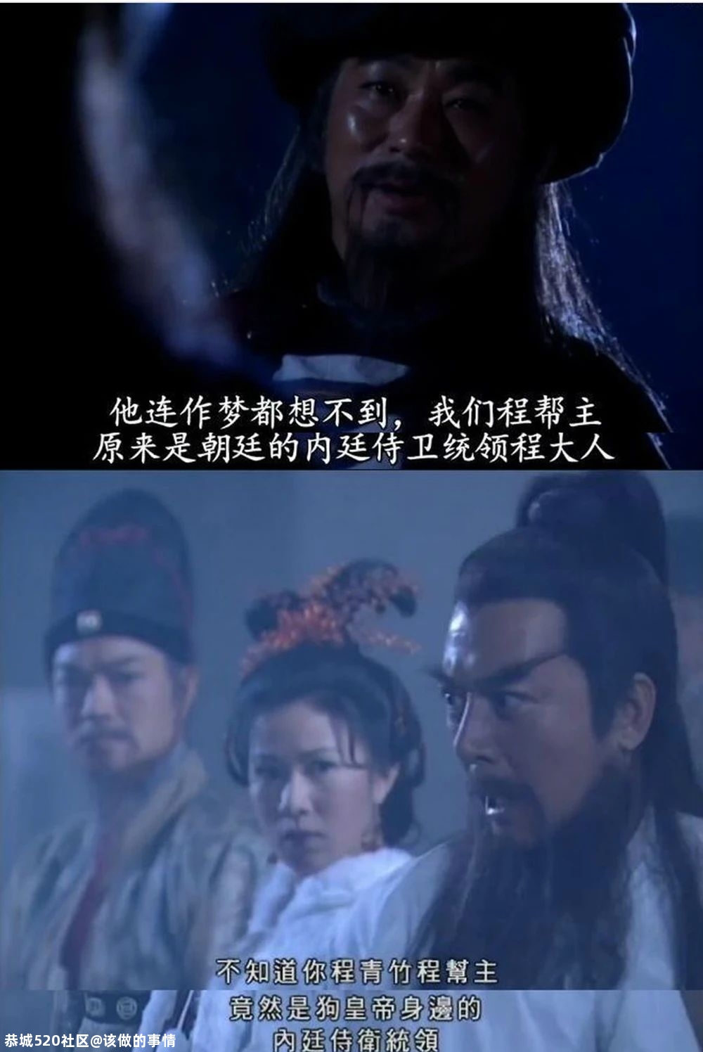 想当年｜20年前，TVB把《碧血剑》拍成了《倚天屠龙记》580 / 作者:该做的事情 / 帖子ID:280143