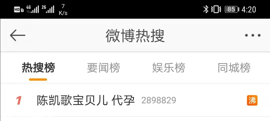 陈凯歌作品被人民法院报点名158 / 作者:分叉路口 / 帖子ID:280181