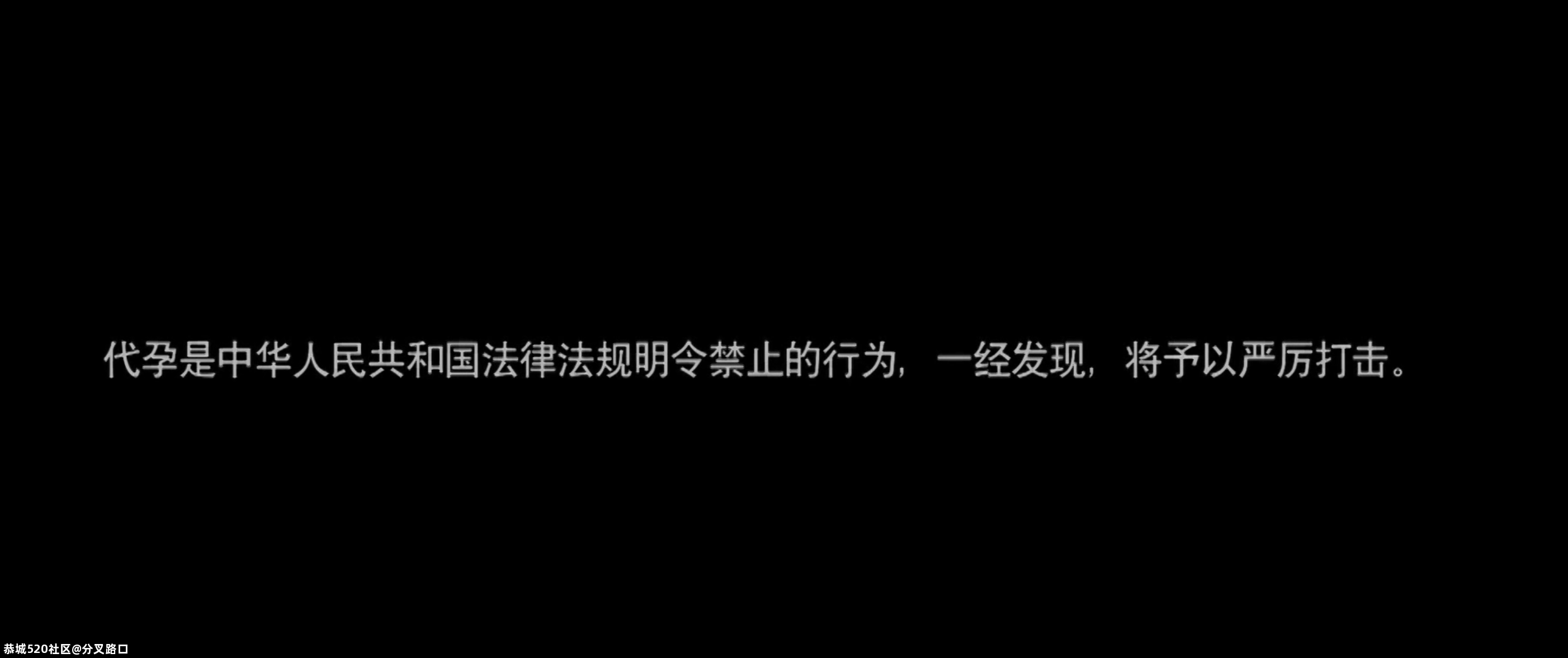陈凯歌作品被人民法院报点名618 / 作者:分叉路口 / 帖子ID:280181