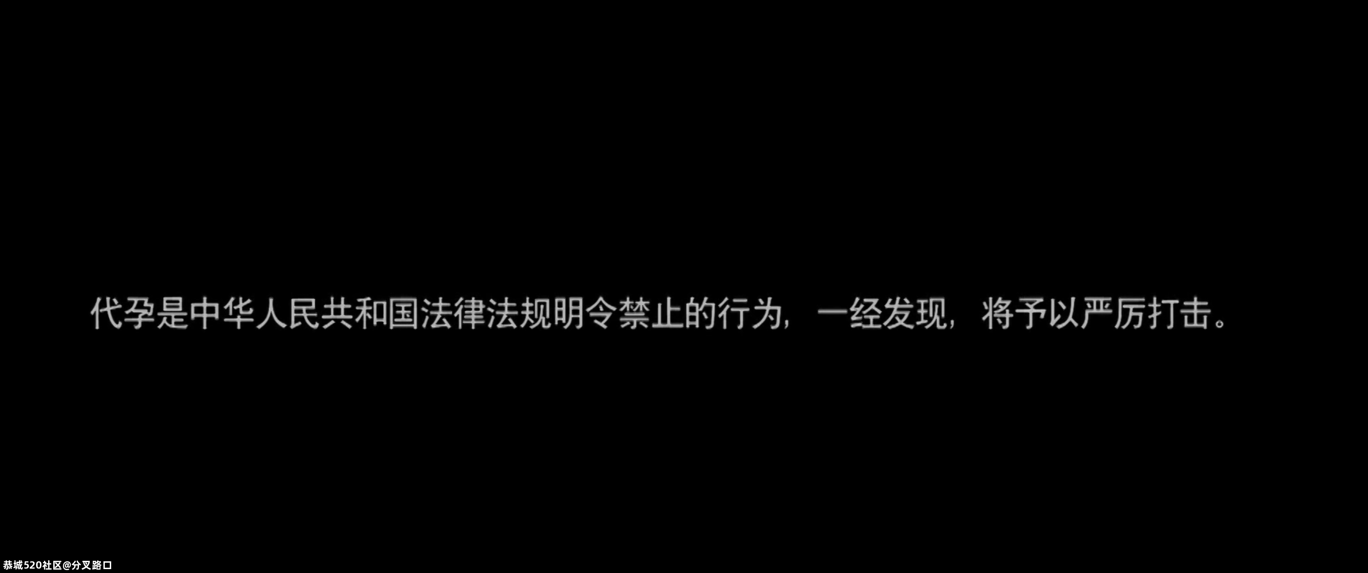 陈凯歌作品被人民法院报点名283 / 作者:分叉路口 / 帖子ID:280181