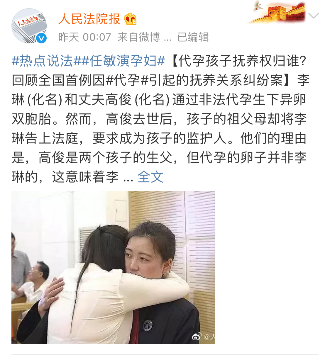 陈凯歌作品被人民法院报点名668 / 作者:分叉路口 / 帖子ID:280181