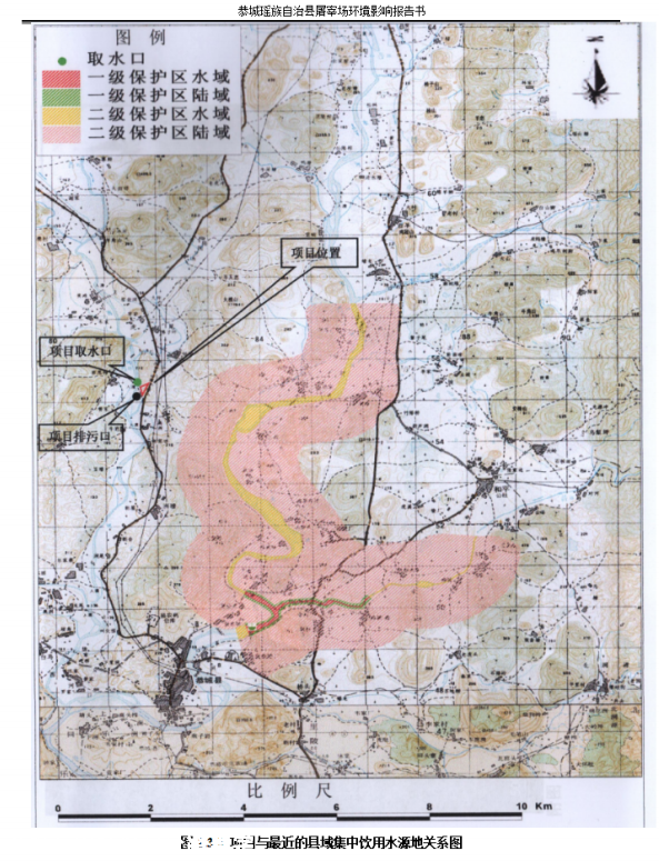 恭城屠宰场项目环境影响评价公众参与第二次公示230 / 作者:公路美学 / 帖子ID:280204