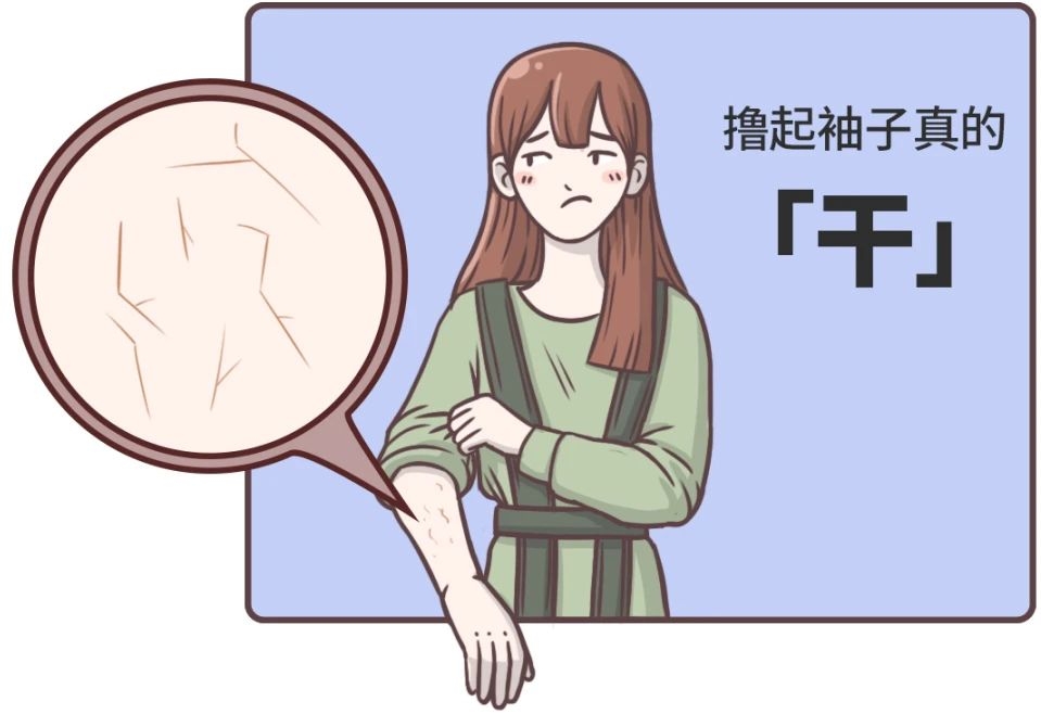 身上起皮刺痒，靠洗澡解决不了问题！真正管用的是……952 / 作者:健康小天使 / 帖子ID:280300