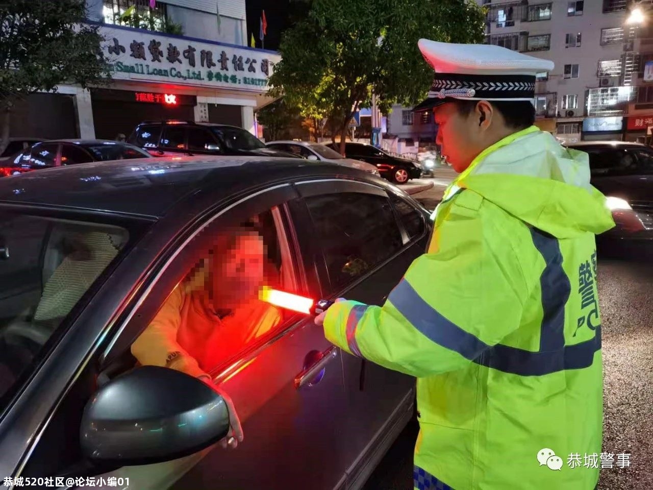 除隐患，保畅通，恭城公安夜查整治不放松！731 / 作者:论坛小编01 / 帖子ID:280313